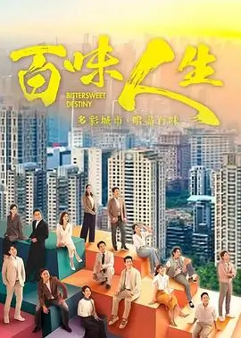 沉默的灯塔剧集海报