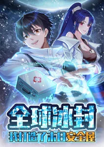 齿轮与花动漫海报