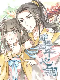 末班地铁短剧海报